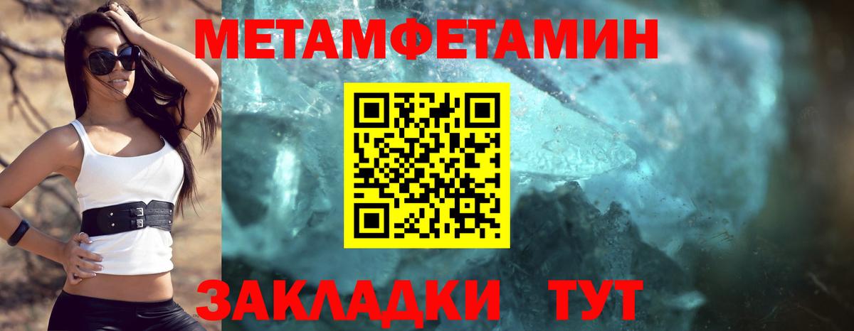 Амфетамин VHQ Миллерово