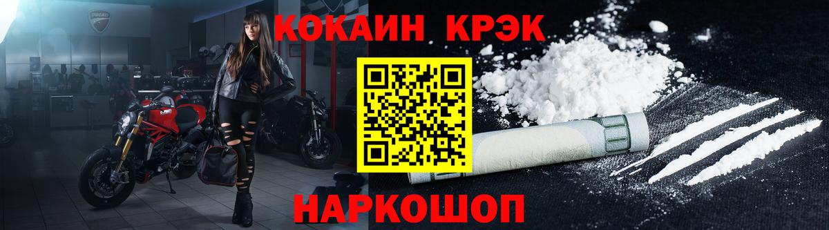 Миллерово  Кокаин Колумбийский  COCAIN Колумбийский  Вход с VPN 