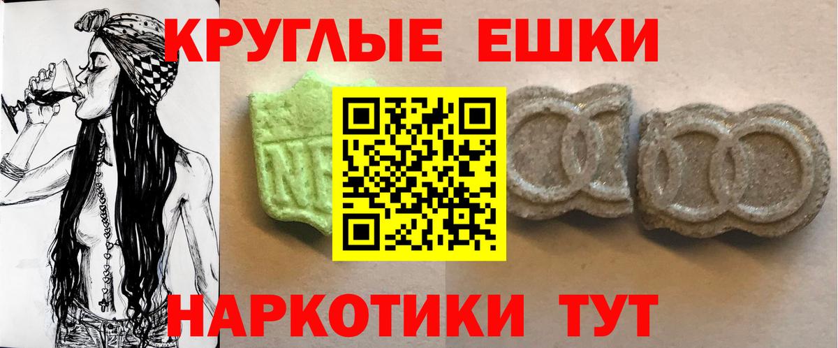 Экстази Cube Миллерово