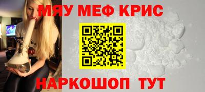 кокаин Туймазы