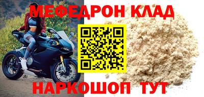 мяу мяу мука Тулун