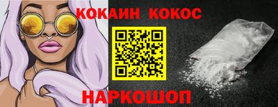 кокаин Туймазы