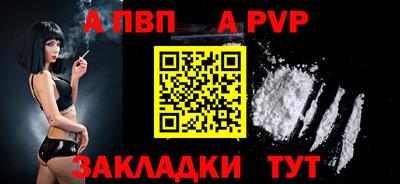 кокаин Туймазы