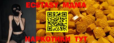 мяу мяу мука Тулун