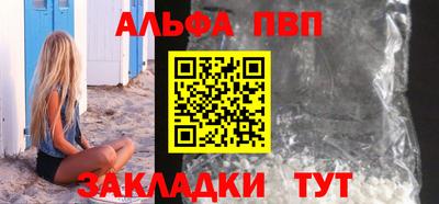 кокаин Туймазы