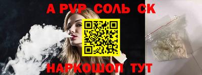 кокаин Туймазы