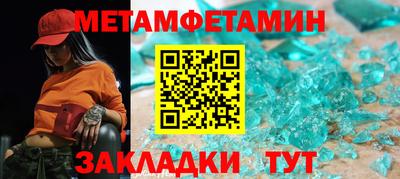 кокаин Туймазы
