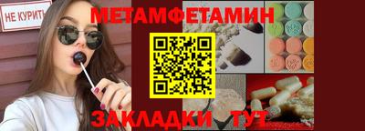 кокаин Туймазы