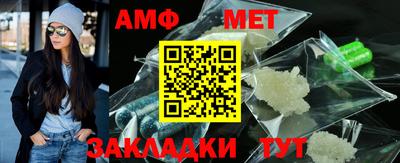 мяу мяу мука Тулун
