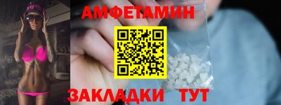 кокаин Туймазы