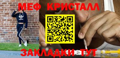мяу мяу мука Тулун
