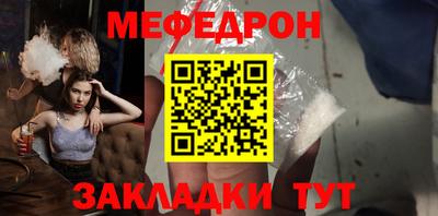 мяу мяу мука Тулун