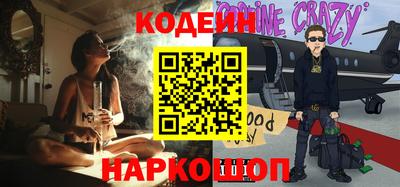 мяу мяу мука Тулун