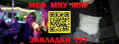 кокаин Туймазы