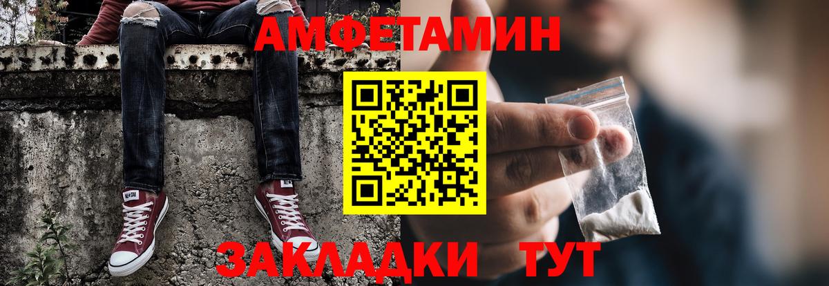 Первитин кристалл Миллерово