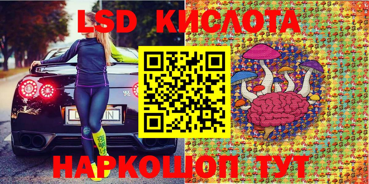 Миллерово  Марки NBOMe 1,5мг  Вход с VPN 