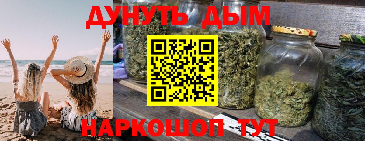 Канабис Bruce Banner  Конопля план  Вход с VPN  Конопля индика  Миллерово 